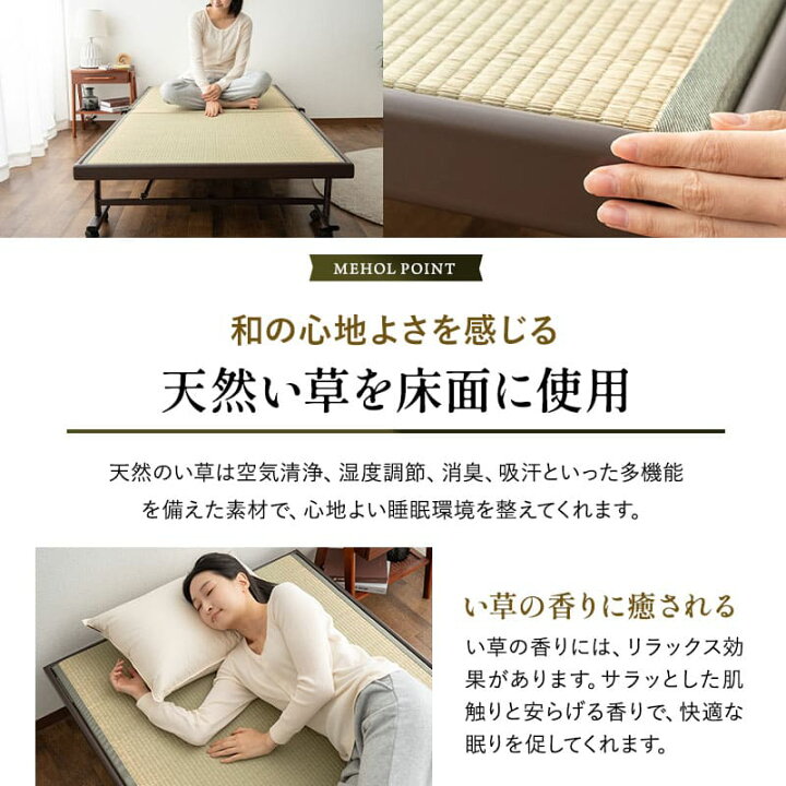 楽天市場】【5%OFFクーポン 枚数限定 4/11迄】畳ベッド 折りたたみ 【 完成品確認ページ 】ねむり様