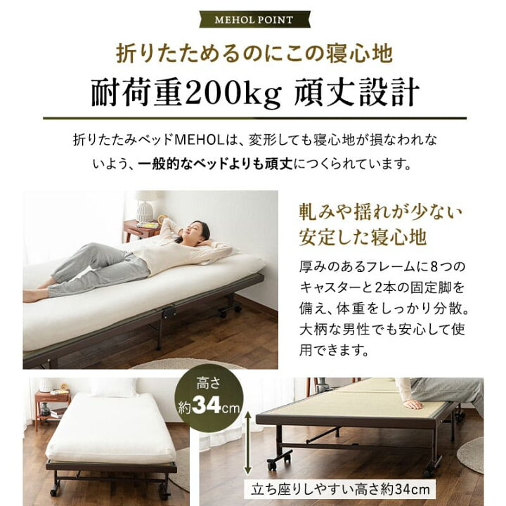 楽天市場】【5%OFFクーポン 枚数限定 4/11迄】畳ベッド 折りたたみ 