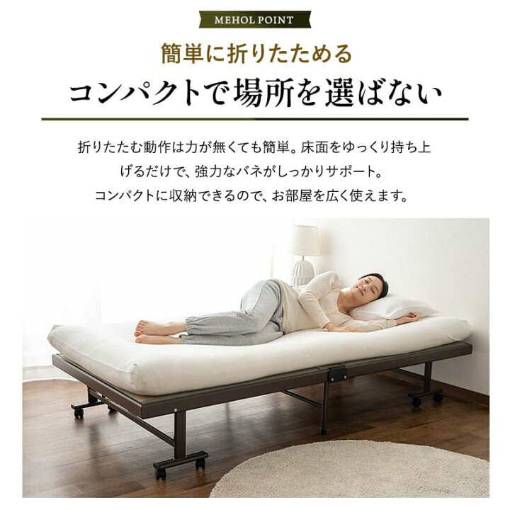 楽天市場】畳ベッド 折りたたみベッド シングル 組立不要 完成品 指 