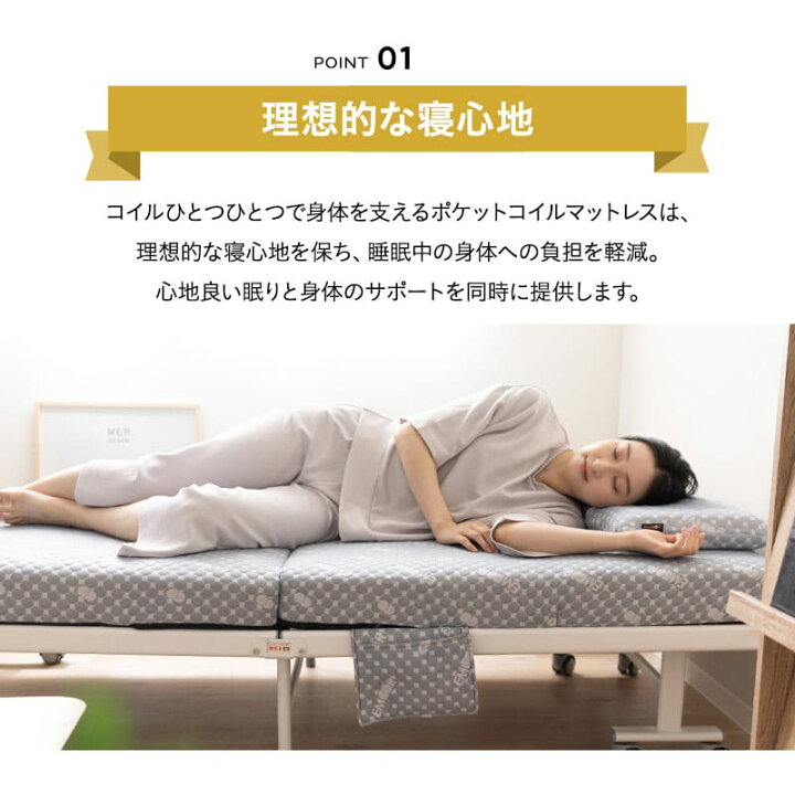 楽天市場】折りたたみベッド シングル MEHOL ポケットコイル 