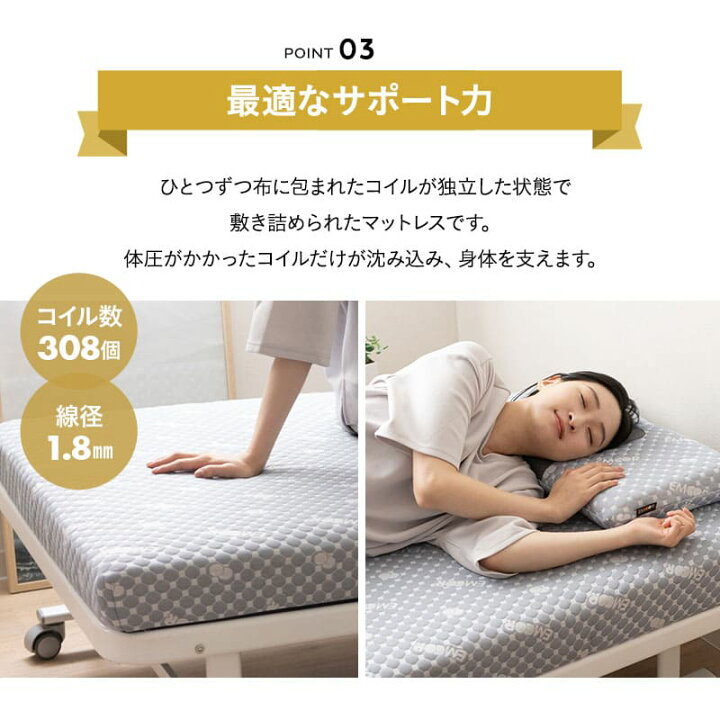 楽天市場】【本日10時〜14H全品P4倍】折りたたみベッド シングル MEHOL  