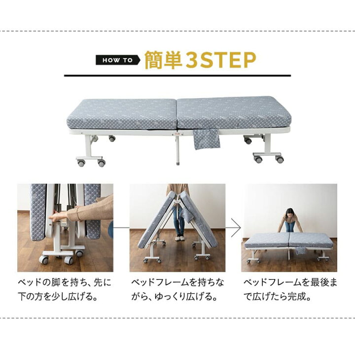 楽天市場】折りたたみベッド シングル MEHOL ポケットコイル 