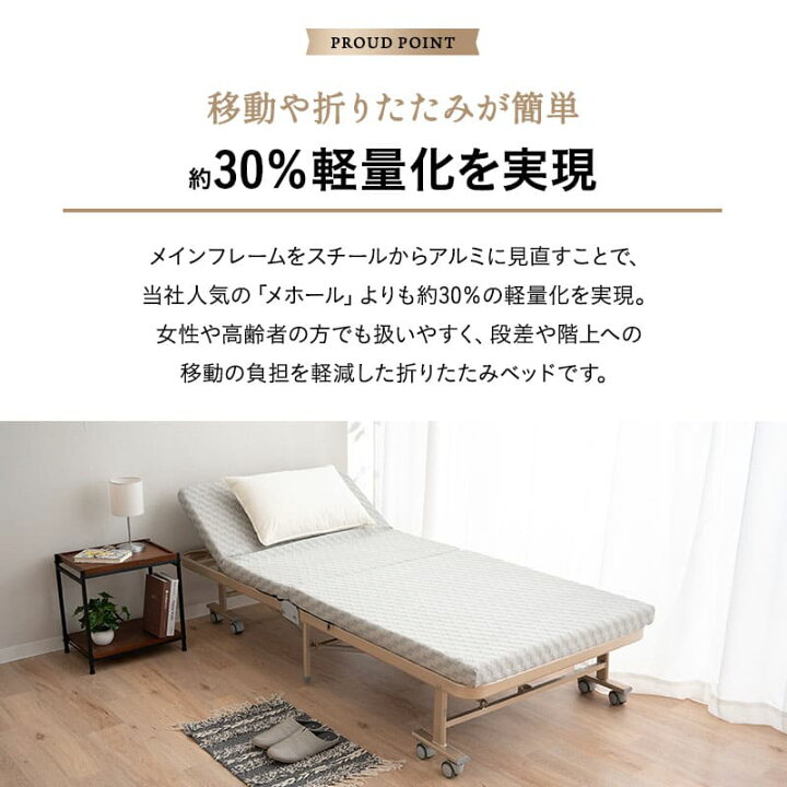 楽天市場】折りたたみベッド シングル 組立不要 完成品 軽量 頑丈 指 