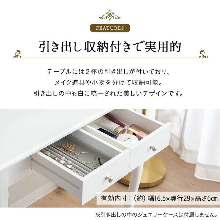 楽天市場】LEDライト付き ドレッサー 3点セット 猫脚 ロココ調 鏡台 