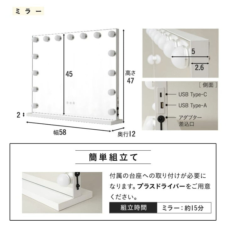 楽天市場】【本日11時〜13H全品P5倍】LEDライト付き ドレッサー 3点 