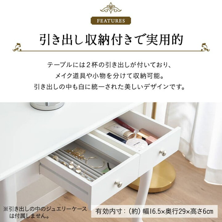 楽天市場】テーブル デスク 幅75cm 猫脚 ロココ調 姫系 ホワイト 白 