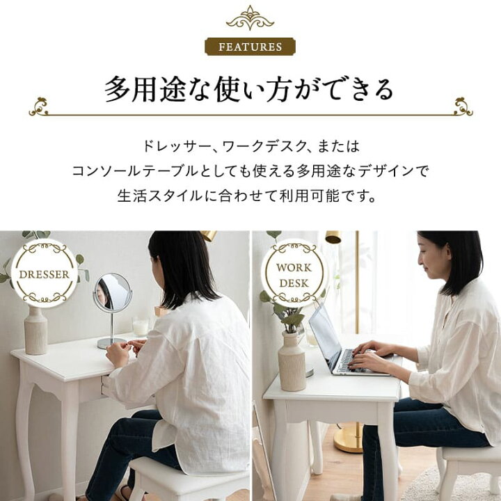 楽天市場】テーブル デスク 幅75cm 猫脚 ロココ調 姫系 ホワイト 白 