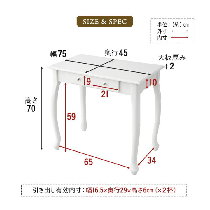 楽天市場】テーブル デスク 幅75cm 猫脚 ロココ調 姫系 ホワイト 白 