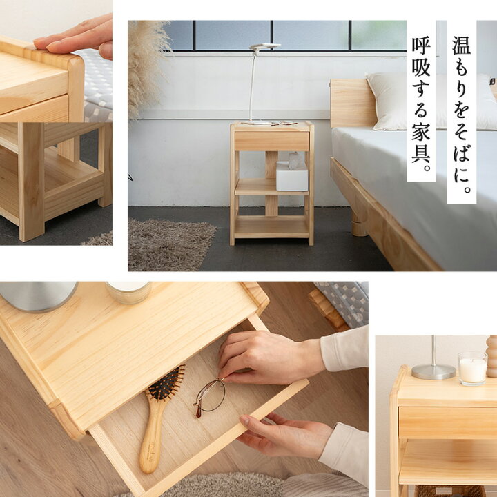楽天市場】【本日全品P5倍】サイドテーブル ナイトテーブル 完成品 