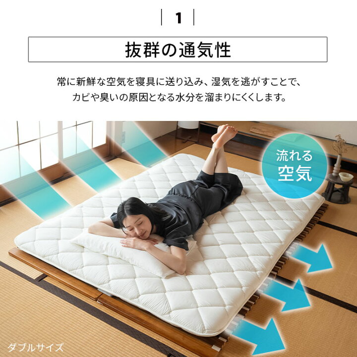 ロール式すのこベッド、シングルベッド2つセット