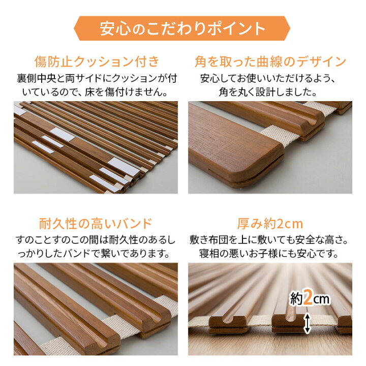 楽天市場】【本日20時〜4H全品P5倍】ロール式 すのこベッド シングル 