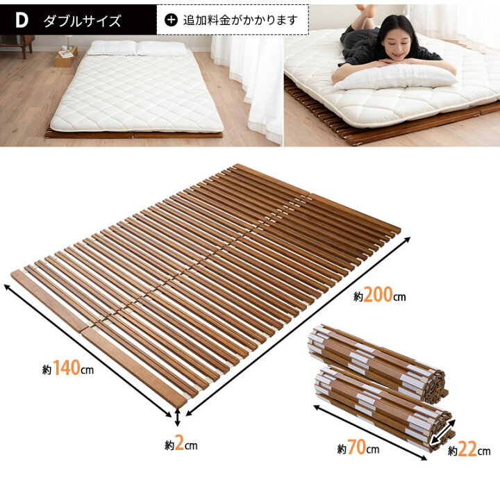 楽天市場】【本日12時〜3H全品P3倍】【最大2000円OFF】ロール式 すのこ 