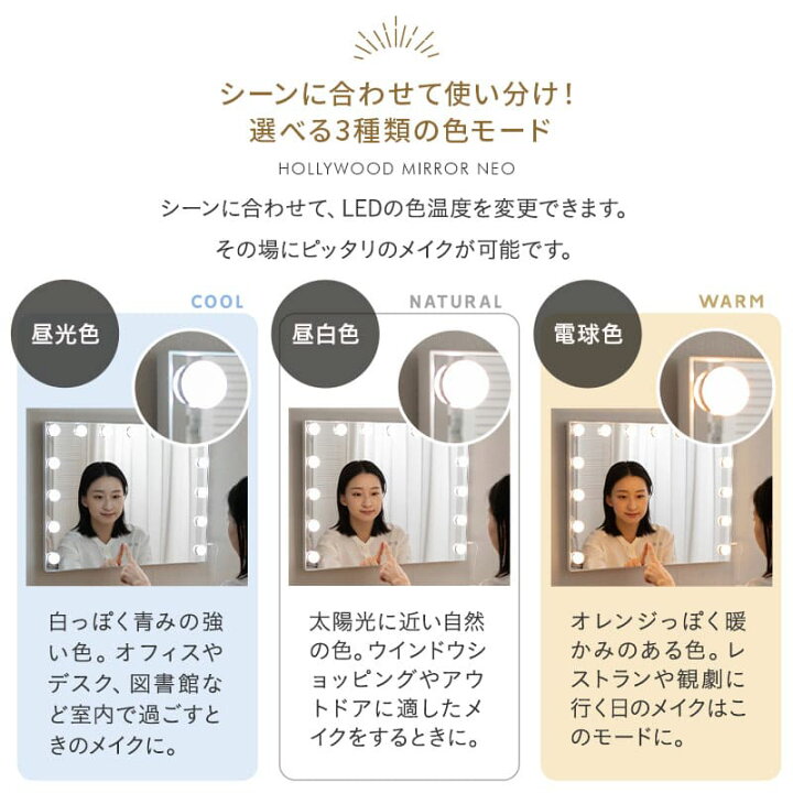 楽天市場】LEDライト付き ドレッサー 3点セット 鏡台 椅子付き デスク