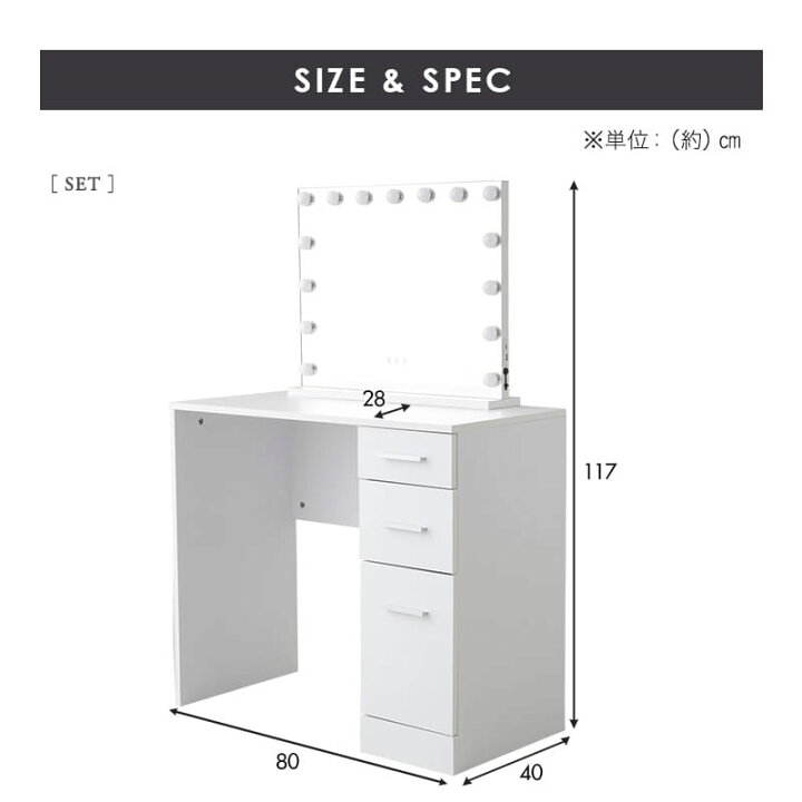 楽天市場】【3000円OFF】LEDライト付き ドレッサー 2点セット 鏡台 幅 