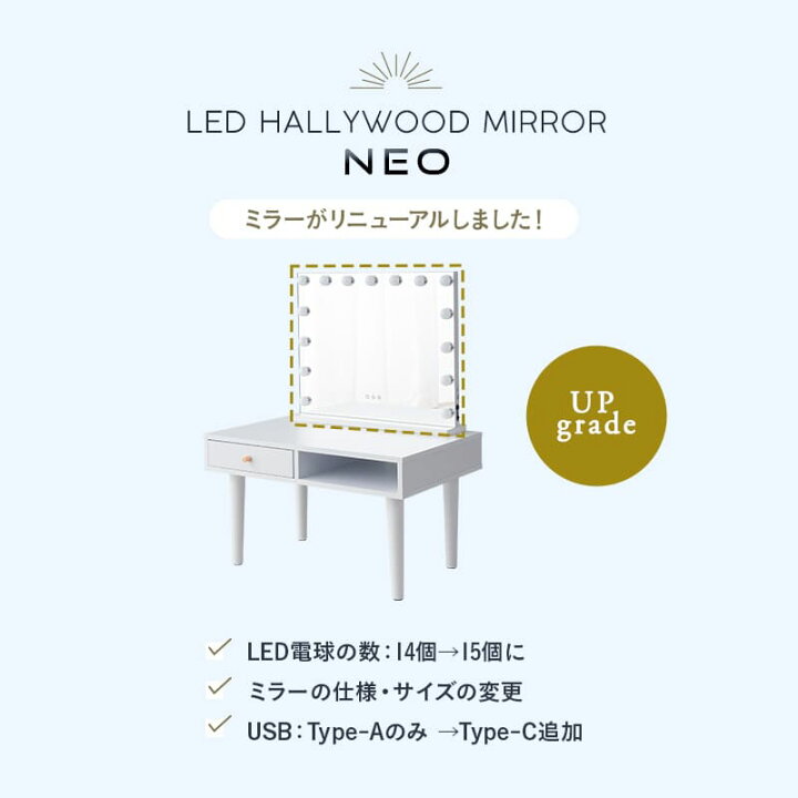 楽天市場】LEDライト付き ドレッサー 2点セット 鏡台 幅70cm ロー 