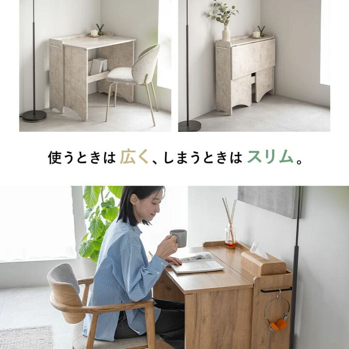 楽天市場】折りたたみ デスク テーブル 机 幅80cm コンパクト 省 