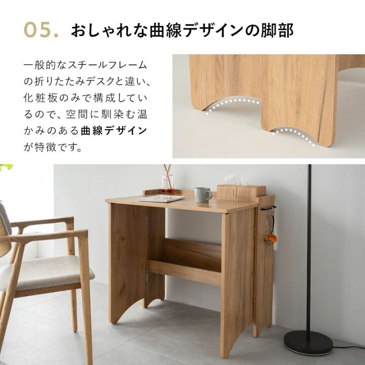 楽天市場】折りたたみ デスク テーブル 机 幅80cm コンパクト 省 