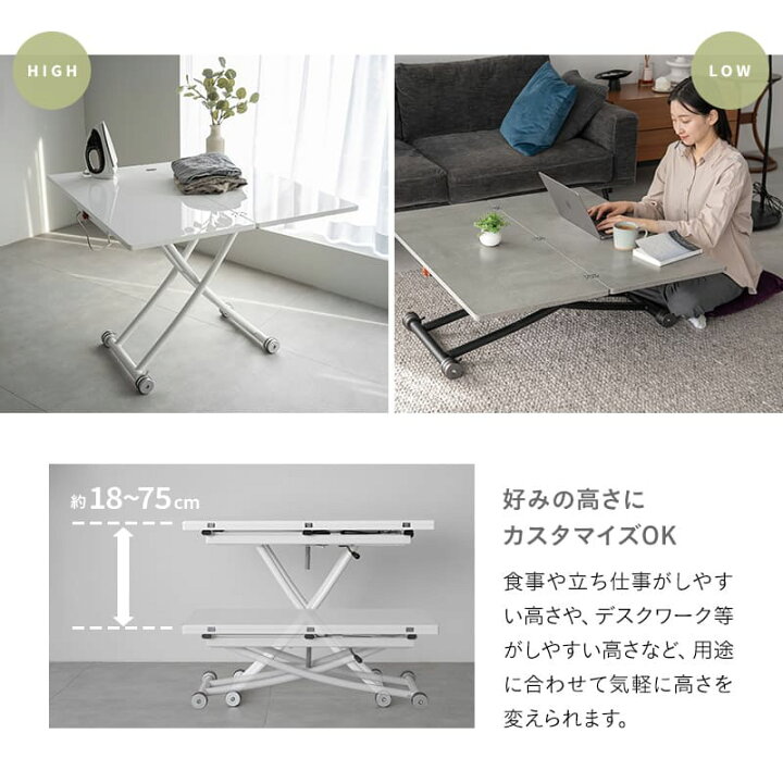 楽天市場】【6989円OFF】マジックテーブル テーブル ローテーブル 昇降 