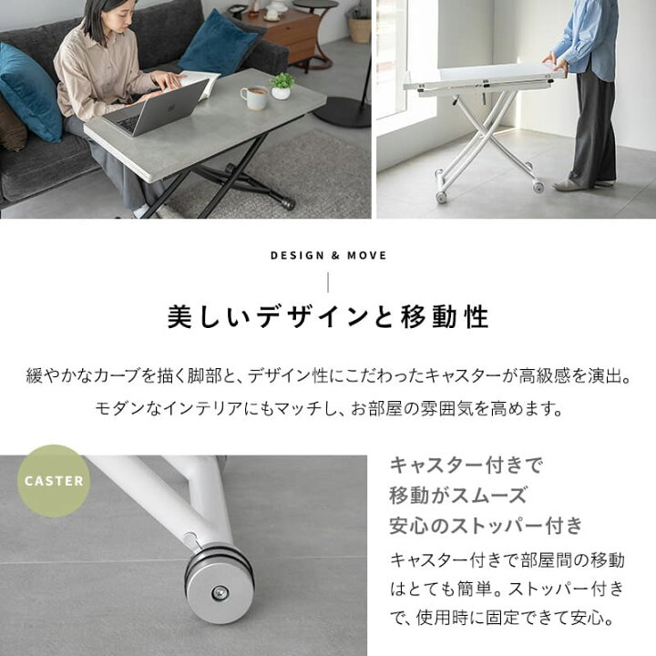 楽天市場】【6989円OFF】マジックテーブル テーブル ローテーブル 昇降 