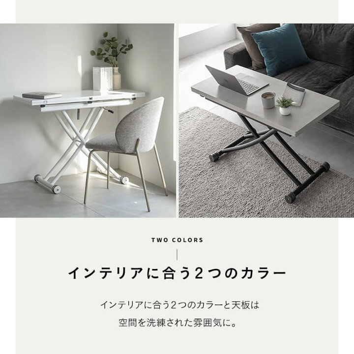 楽天市場】マジックテーブル テーブル ローテーブル 昇降式 伸長式 幅 