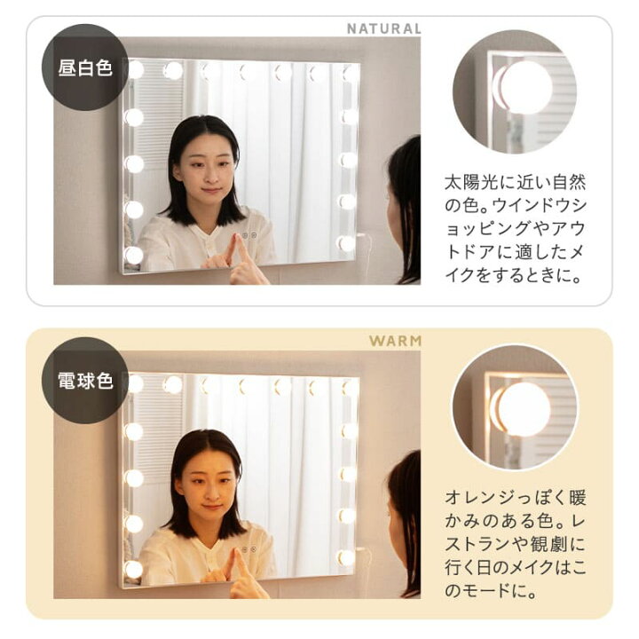 楽天市場】LEDライト付き ハリウッドミラー NEO 女優ミラー 女優鏡 