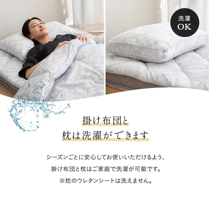 楽天市場】布団3点セット シングル 抗菌 洗える 吸湿発散 通気性 耐久 