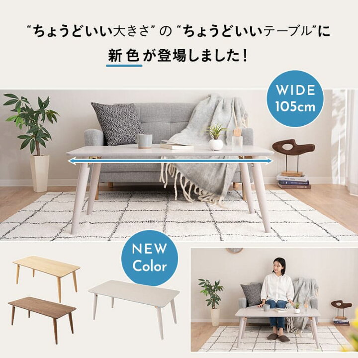 楽天市場】折りたたみテーブル 幅105cm 長方形 角型 角丸 完成品 木製 