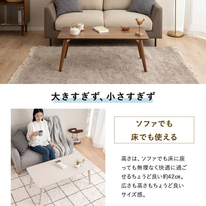 楽天市場】折りたたみテーブル 幅105cm 長方形 角型 角丸 完成品 木製 