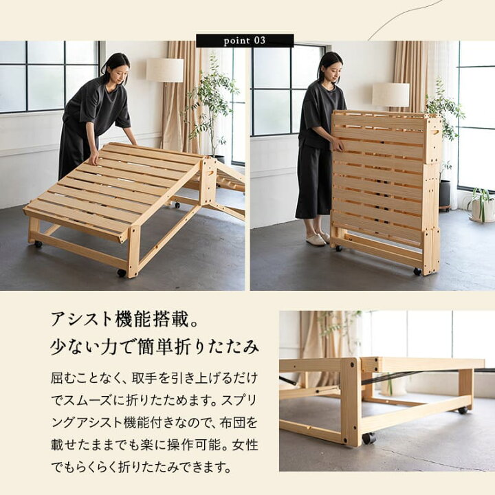 楽天市場】折りたたみベッド マットレス 2点セット シングル 完成品 横 