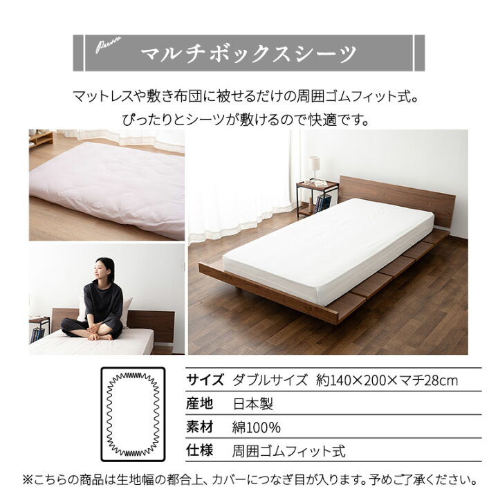 楽天市場】【本日全品P5倍】ベッド用 布団カバー 4点セット ダブル 