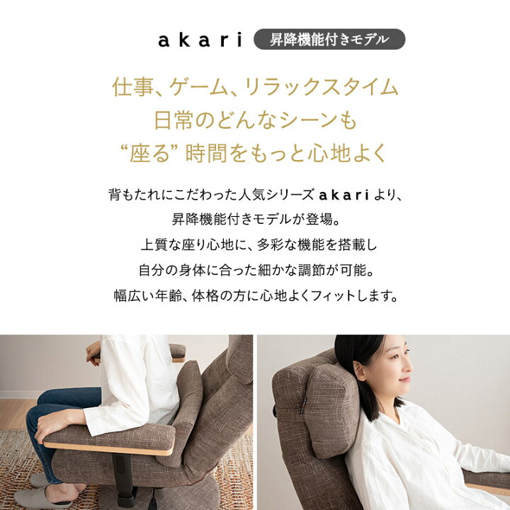 楽天市場】回転高座椅子 リクライニングチェア パーソナルチェア 疲れ 