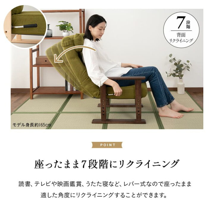 楽天市場】高座椅子 きらく レバータイプ 完成品 リクライニングチェア 