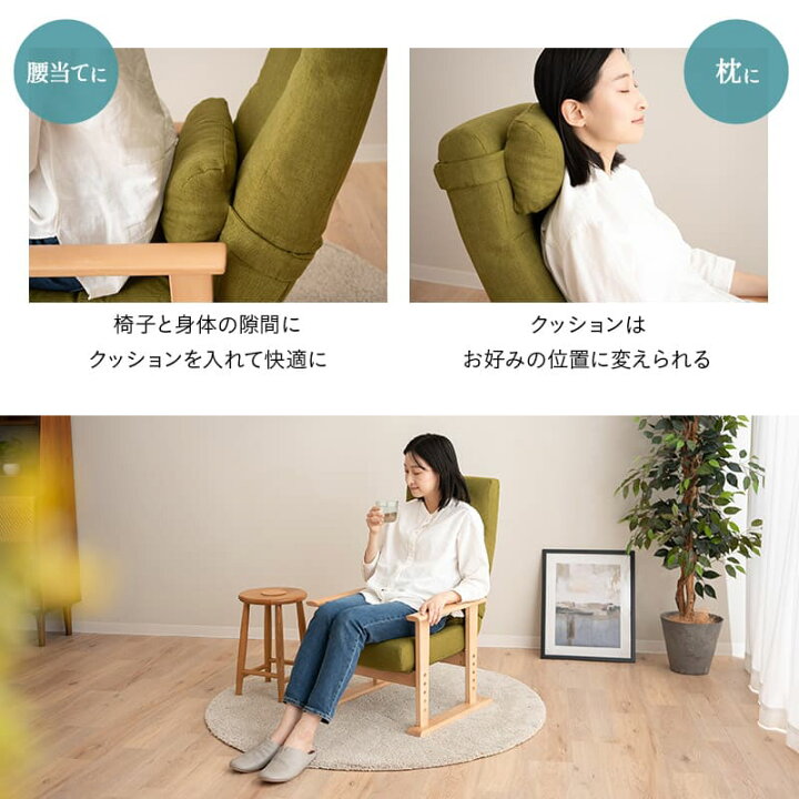 楽天市場】高座椅子 きらく レバータイプ 完成品 リクライニングチェア 