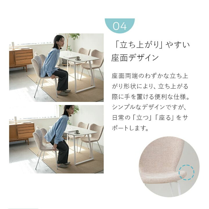 楽天市場】【本日全品P5倍】【1999円OFF】ダイニングチェア 同色 2脚 