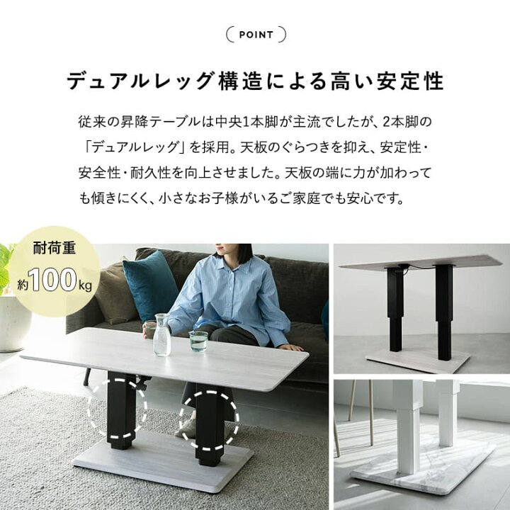 楽天市場】昇降式 センターテーブル リフティングテーブル 幅120 昇降 