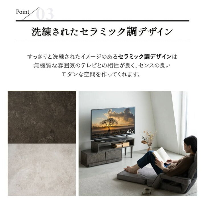 楽天市場】【最大2000円OFF】テレビボード テレビ台 ローボード 幅80 