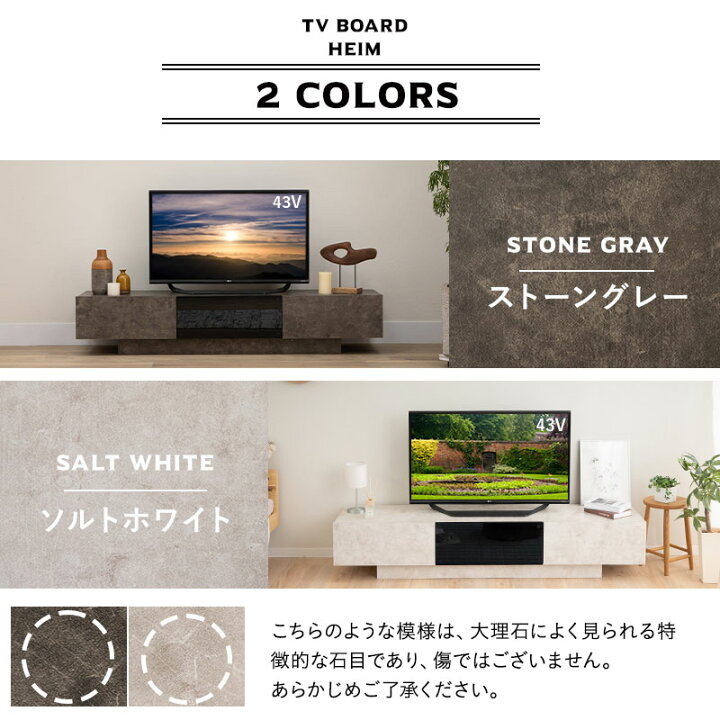 楽天市場】テレビボード テレビ台 ローボード 幅150 幅180 大型テレビ 