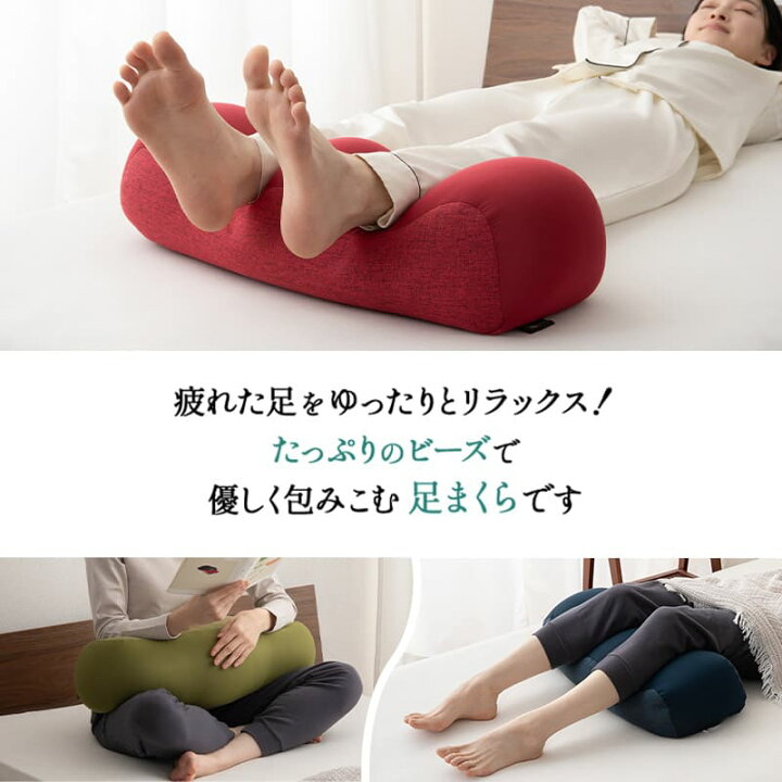楽天市場】足枕 クッション 枕 足まくら フットピロー リラックス 