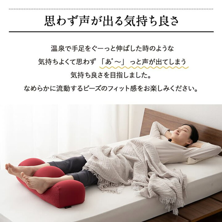 楽天市場】足枕 クッション 枕 足まくら フットピロー リラックス 