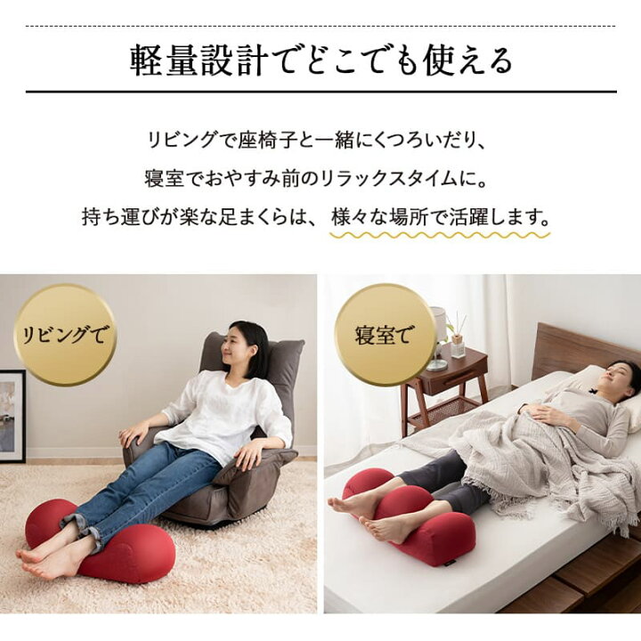 楽天市場】父の日 ギフト 足枕 クッション 花以外 実用的 花以外 枕 足 