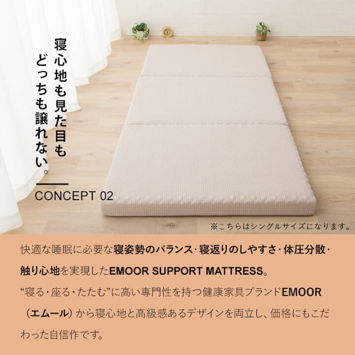 楽天市場】マットレス シングル セミダブル ダブル クイーン 三つ折り 