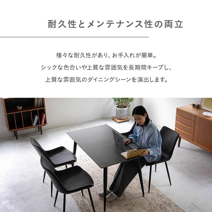 楽天市場】【5000円OFF】ダイニングテーブルセット 5点セット 幅120cm 
