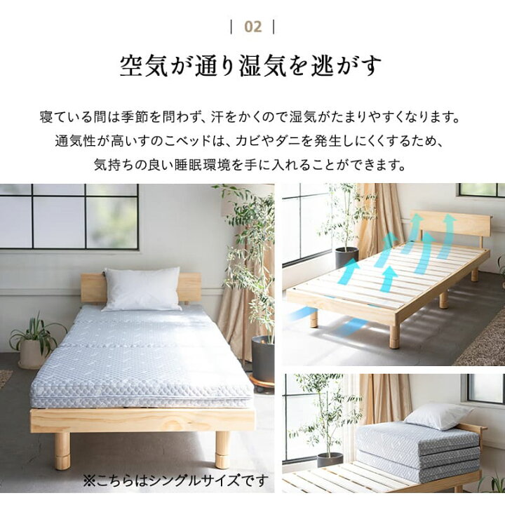楽天市場】すのこベッド マットレス 2点セット シングル セミダブル 