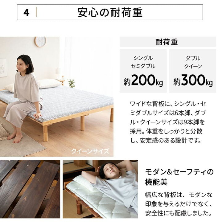 楽天市場】すのこベッド ベッドフレーム シングル セミダブル ダブル 