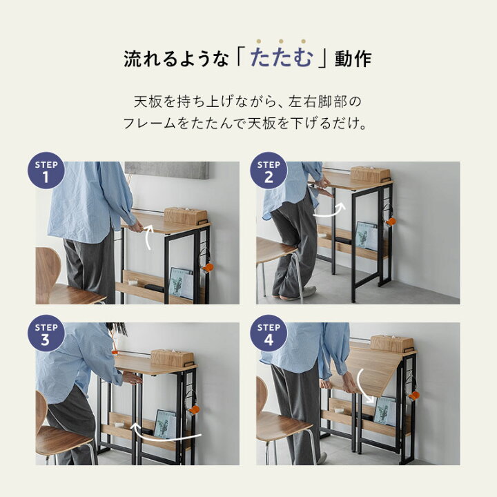 楽天市場】折りたたみ デスク テーブル 机 幅80cm フレーム コンパクト 
