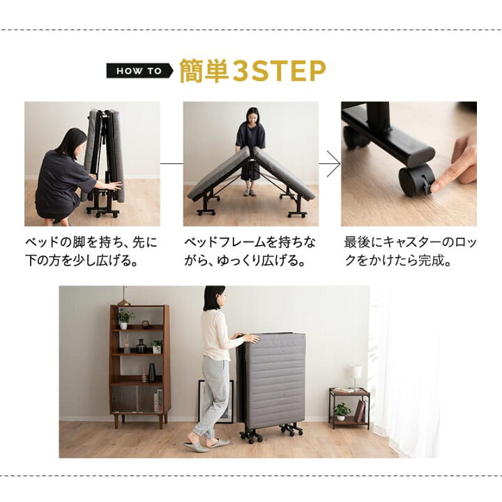 楽天市場】折りたたみベッド シングル 組立不要 完成品 マットレス付 