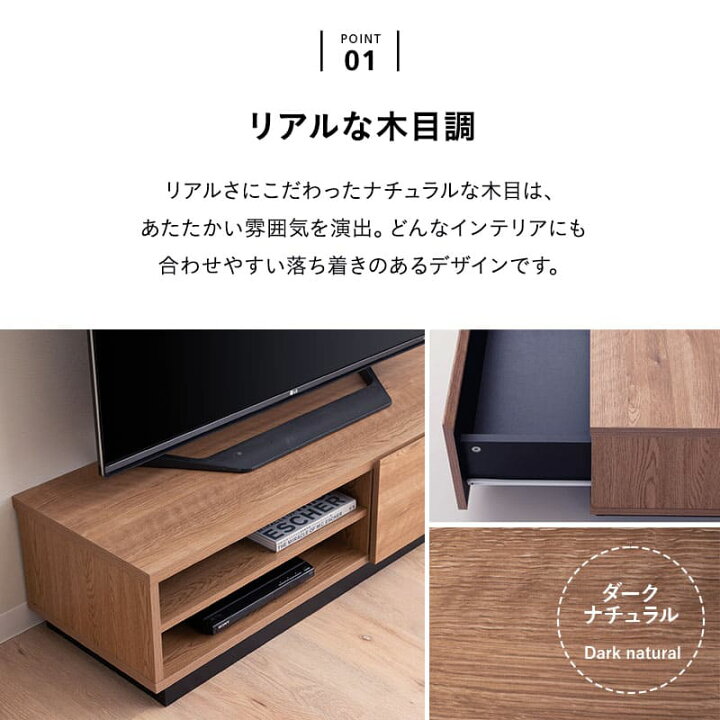 楽天市場】テレビボード テレビ台 ローボード 幅152 低め ヴィンテージ 
