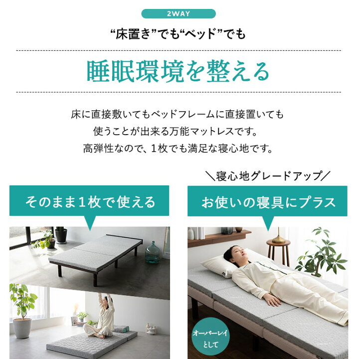 楽天市場】マットレス シングル セミダブル ダブル クイーン 日本製 抗 