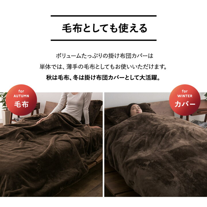 楽天市場】掛け布団カバー 掛けカバー シングル セミダブル ダブル 