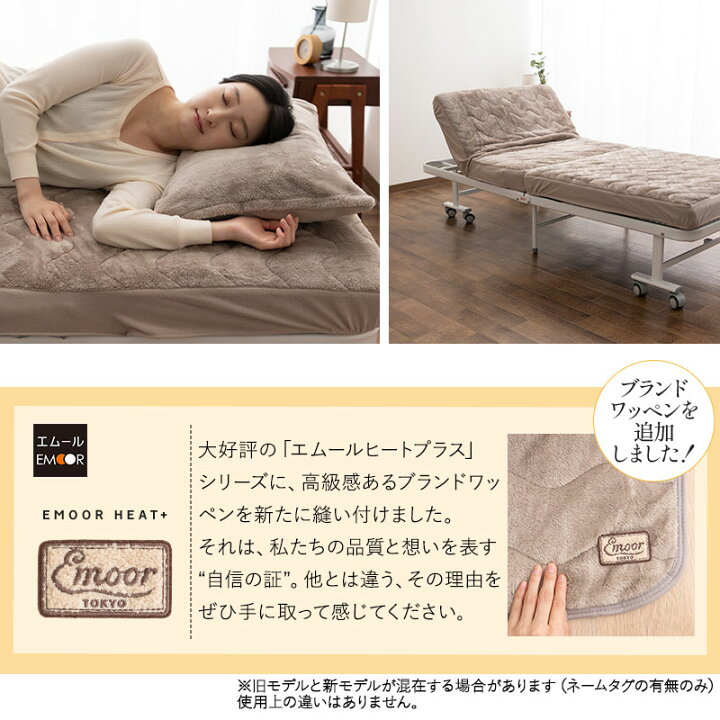 楽天市場】ボックスシーツ 折りたたみベッド MEHOL メホール 専用 2枚 